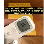 Mustard Hotel Asakusa 2