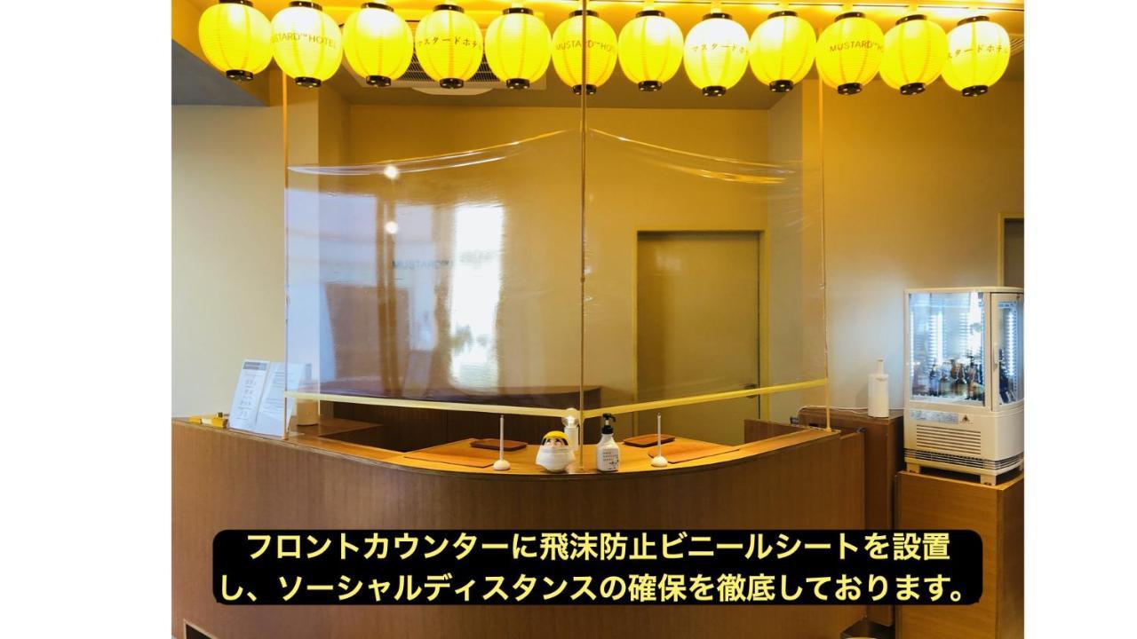 Hotel Mustard Asakusa 2 Prefektura Tokio