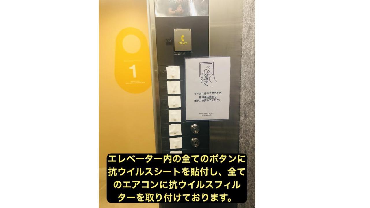 Hotel Mustard Asakusa 2